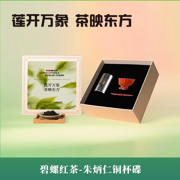 酌饮东方莲开万象一罐茶与朱炳仁铜杯碟套装