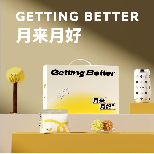 长青兔文创-中秋月来月好A套装