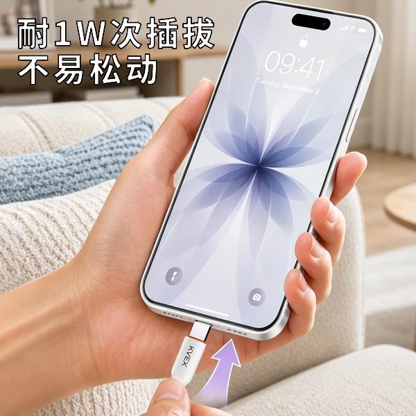克维杰3AAToCTPE数据线1MKV-AC10T