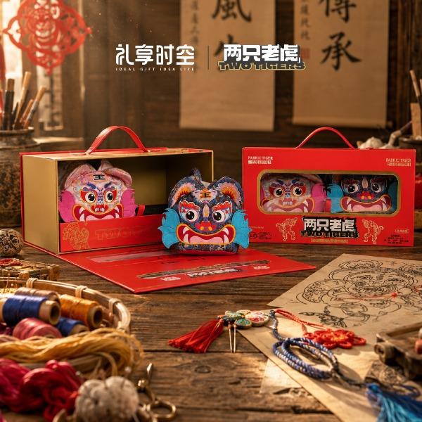 礼享时空【两只老虎】中秋礼盒