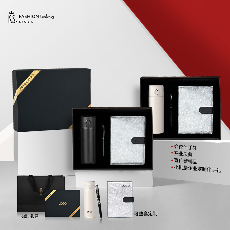 K.S.恒信商务套装KS-1077