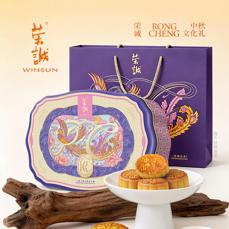 荣诚糕点礼盒荣潮铭月500g
