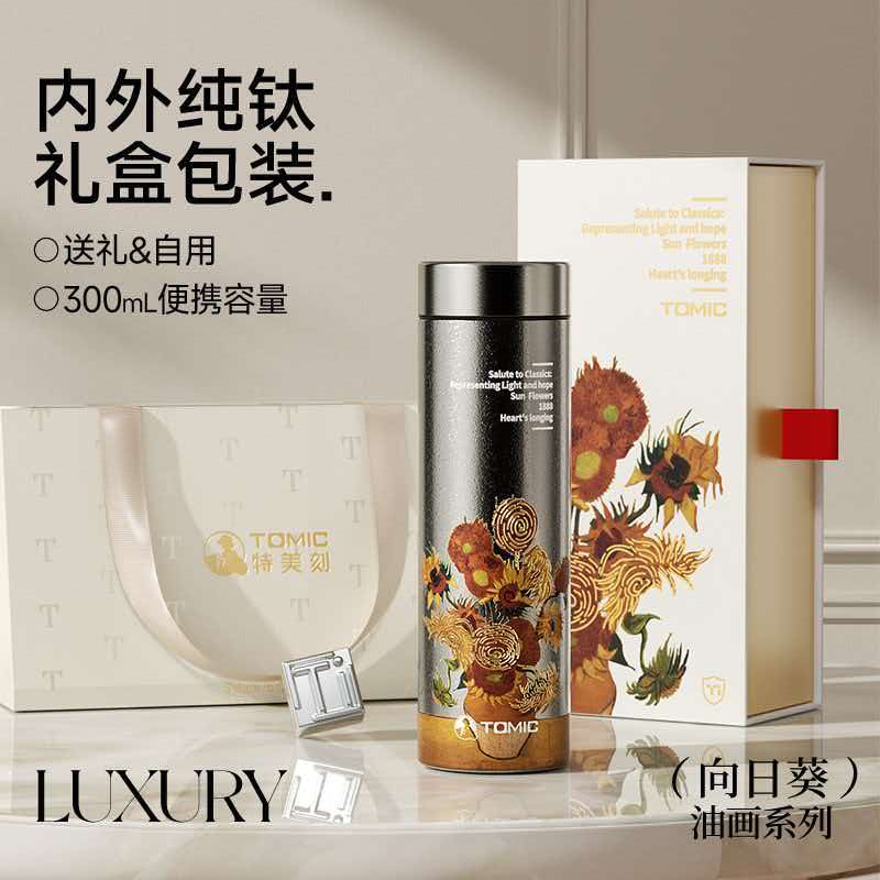 特美刻钛轻杯TW60219Ti白玫瑰向日葵杏树300ML