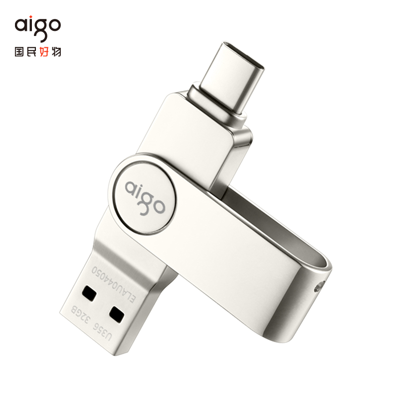 aigo爱国者TYPE-C手机U盘U356-256G