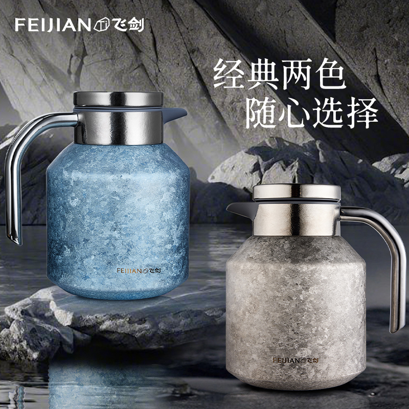 飞剑1800ML茗轩系列钛晶醇享焖茶壶TP-180-26A