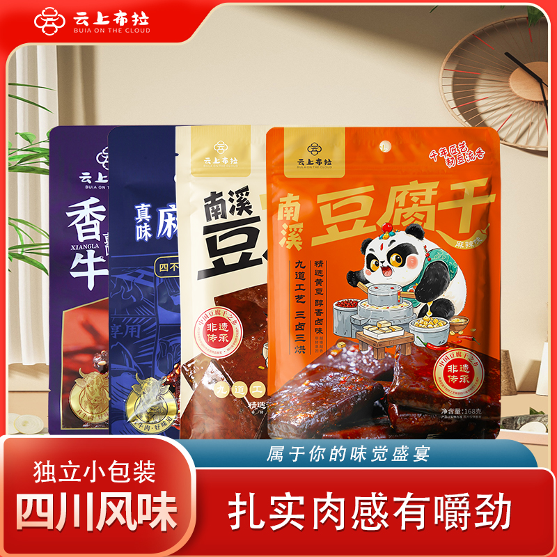 云上布拉真味牛肉方形豆干套组456g