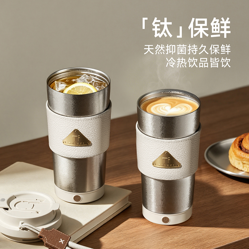 造物集动钛搅拌杯DT-420礼盒+礼袋