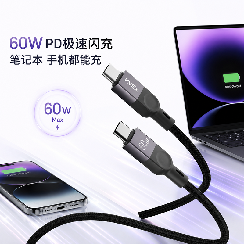 克维杰27WCToL编织数据线黑色1MKV-CL10N