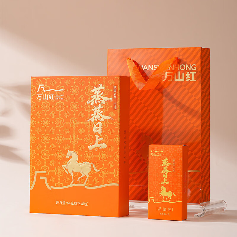 八马万山红蒸蒸日上武夷岩茶64克
