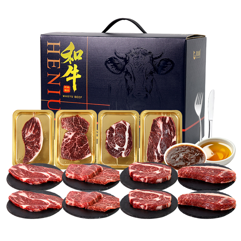 星龙港澳洲精选和牛礼盒C型1920g