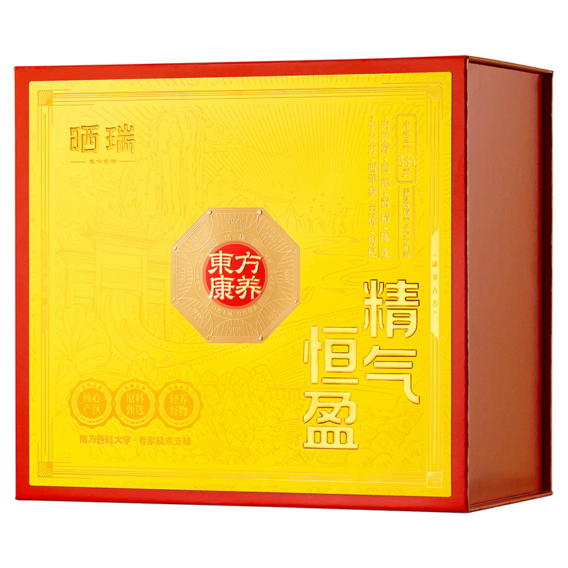 晒瑞东方康养精气恒盈养生壶礼盒SR-JQHY336