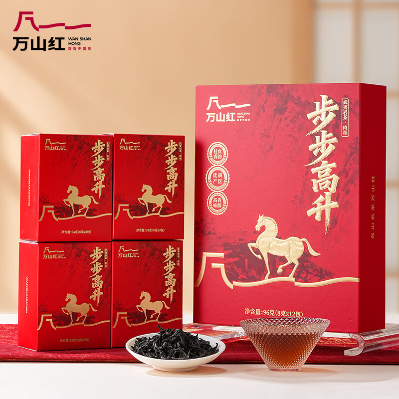 八马万山红-步步高升正宗武夷岩茶96克