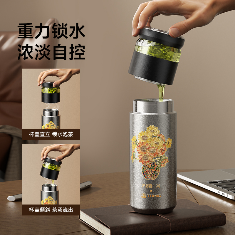 特美刻纯钛泡茶杯TW60182Ti向日葵（礼盒装）520ml