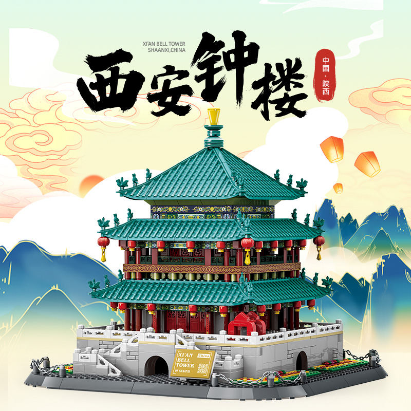 万格陕西西安钟楼小颗粒拼装积木#6228