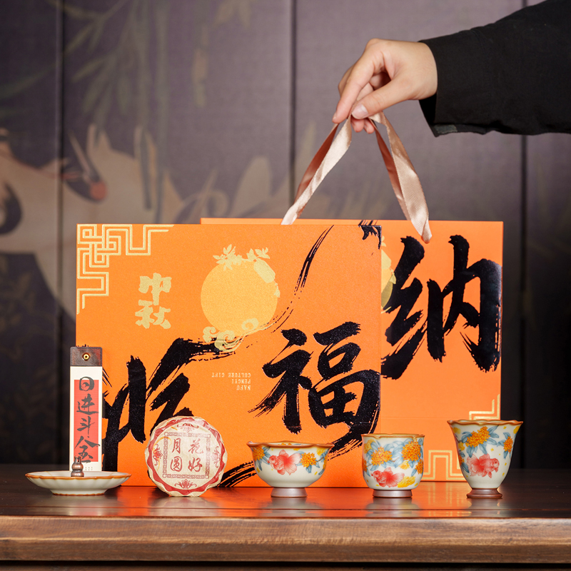 鹏翼中秋日进斗金普洱月饼六件套装带贺卡证书