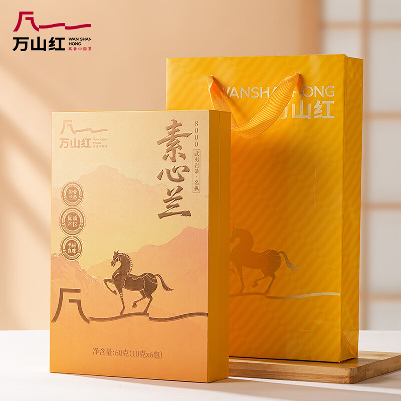八马万山红素心兰·武夷岩茶(茗枞)60克