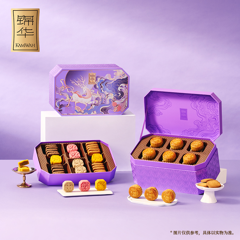 锦华悦享礼