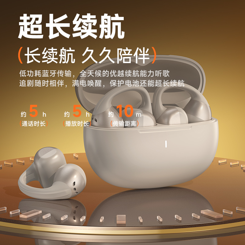 克维杰OWS夹耳式蓝牙耳机肤色KV-B6S