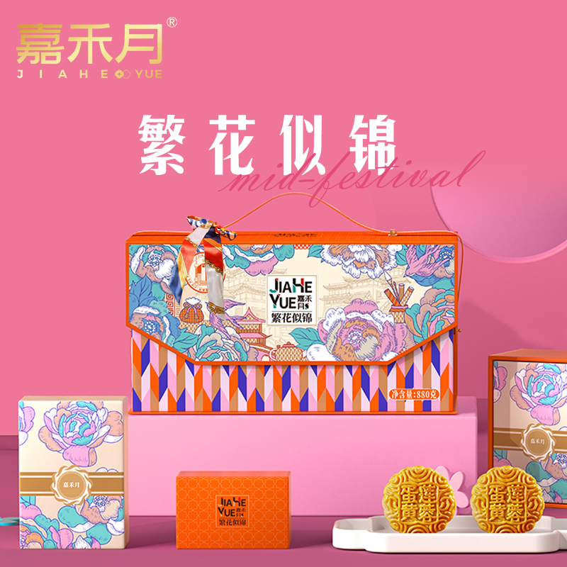 嘉禾月繁花似锦