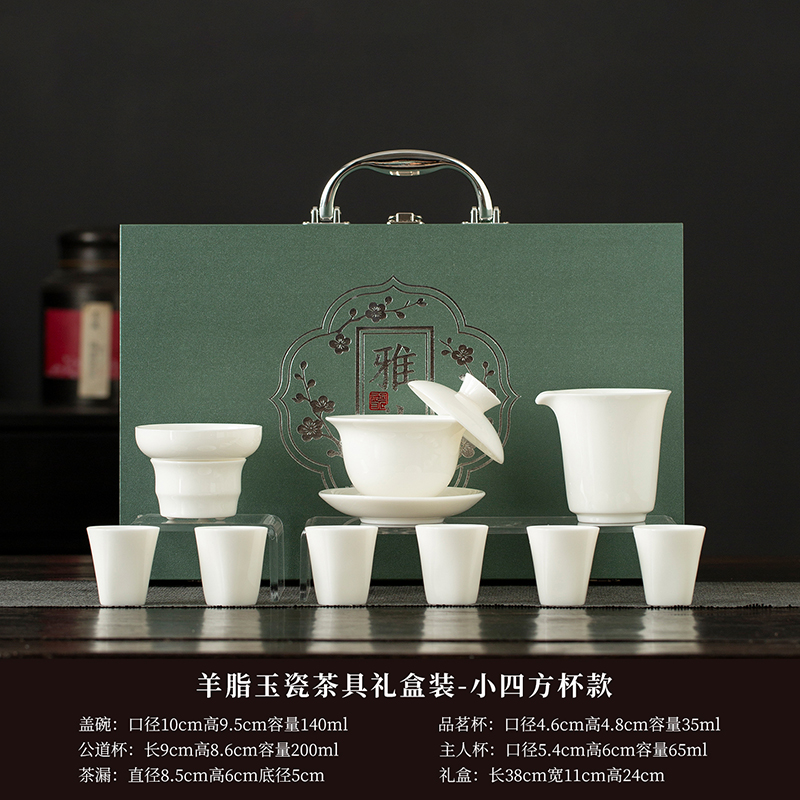 云博陶瓷羊脂玉瓷五千土10头雅礼纯白茶具套装企业伴手礼定制