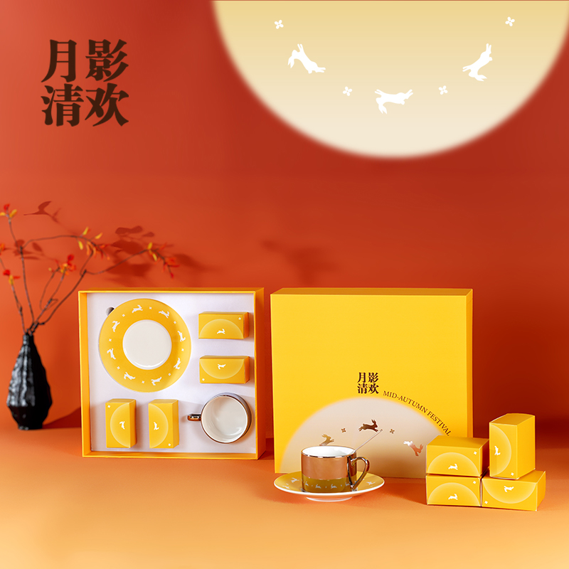 「卓朴」月影清欢·咖啡杯月饼组