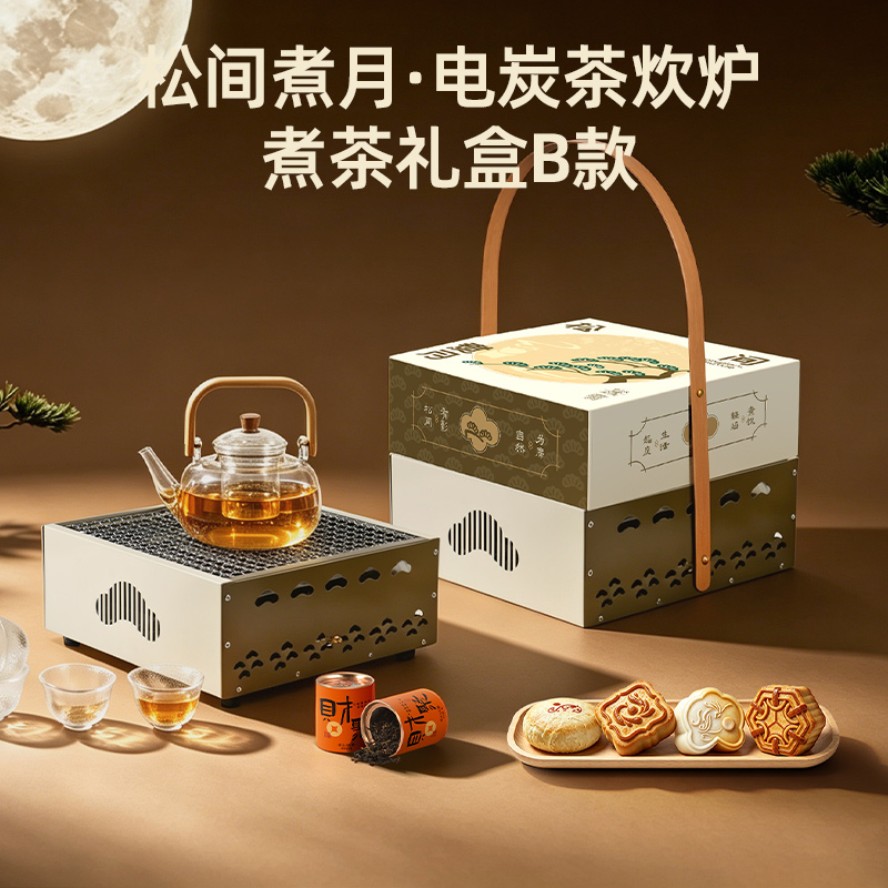 清朴堂松间煮月·电炭围炉煮茶礼盒B款