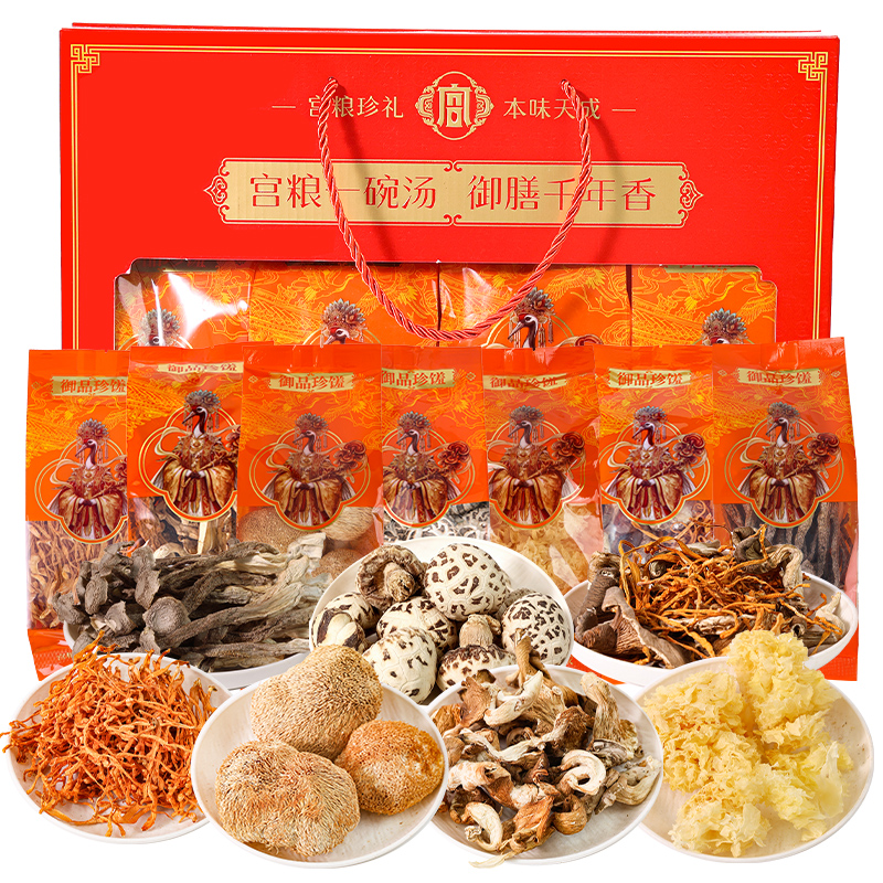 宫粮·御膳安康·御选礼380g