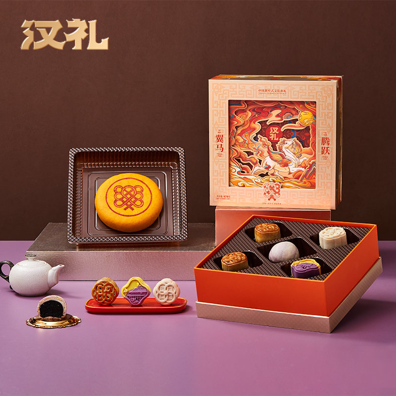 汉礼糕点礼盒翼马腾跃670g