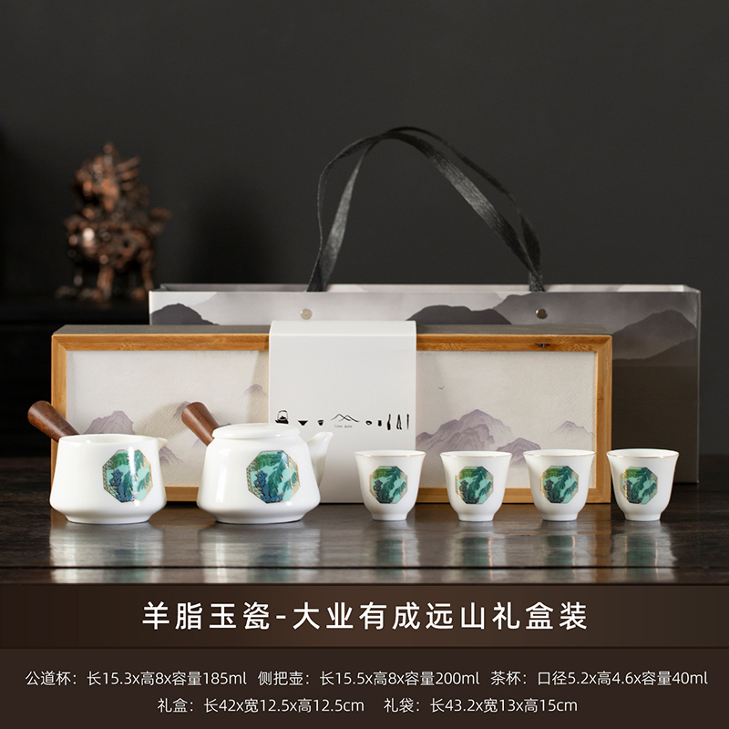 云博陶瓷羊脂玉瓷侧把壶侧把公杯大业有成吸水茶盘旅行茶具中国风