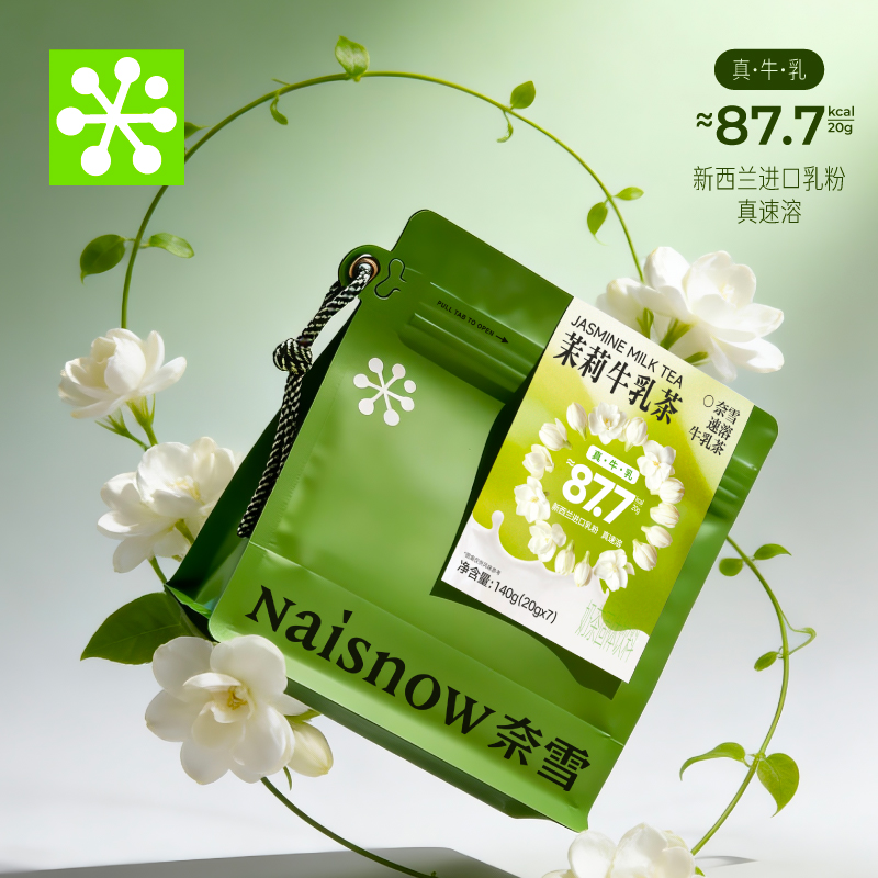 奈雪的茶袋装速溶-茉莉牛乳茶