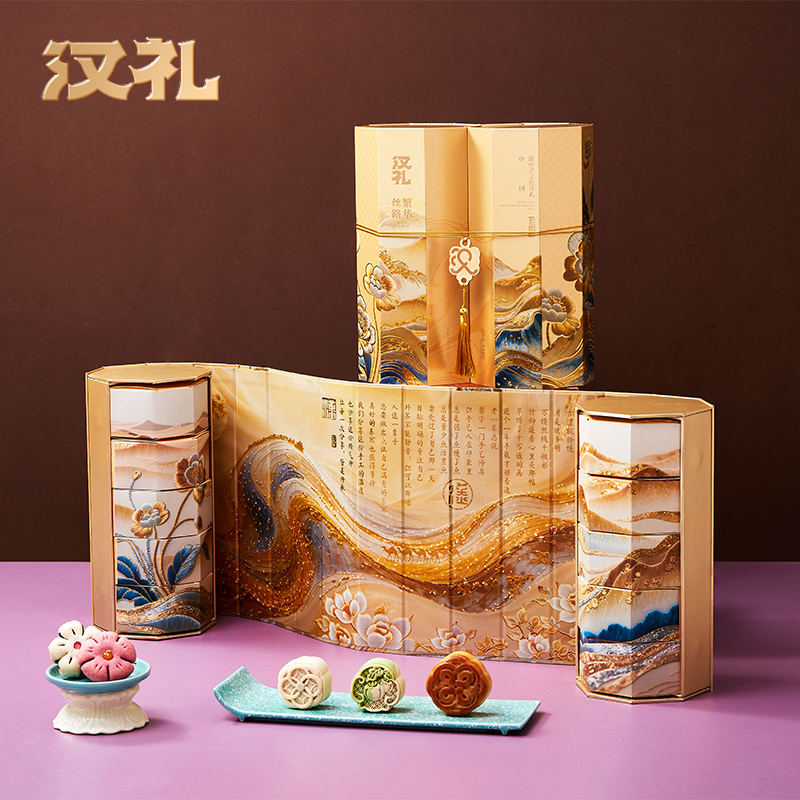 汉礼糕点礼盒丝路繁华710g