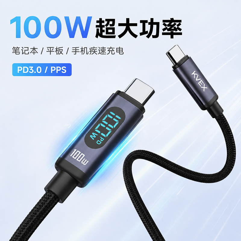 克维杰100WCToC数显编织数据线1mKV-CC10D