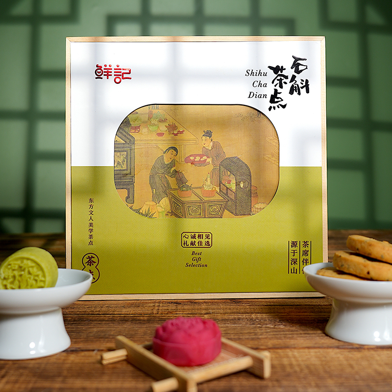 鲜记霍山石斛茶点礼盒650g