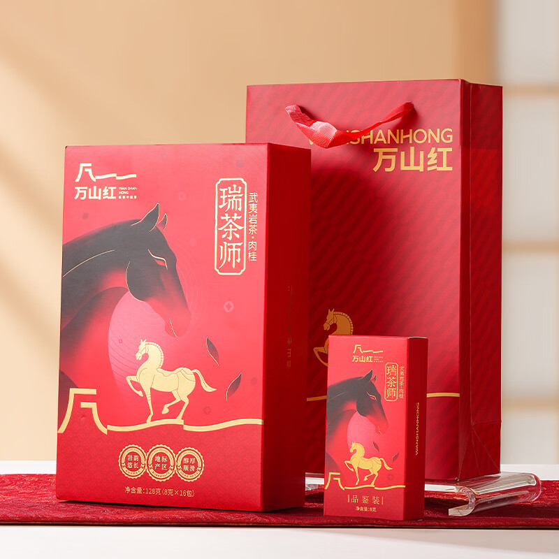 八马万山红瑞茶师武夷岩茶肉桂128克