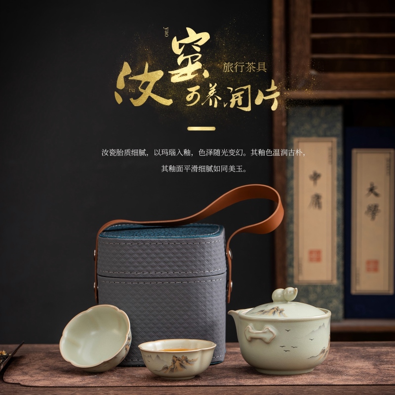 瓷咖什财福双全汝窑1壶2杯快客茶具CJS-RY-007