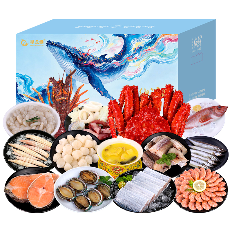 星龙港海鲜礼盒/大展宏图5110g