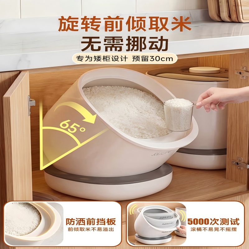 佳帮手旋转米桶佳白N03