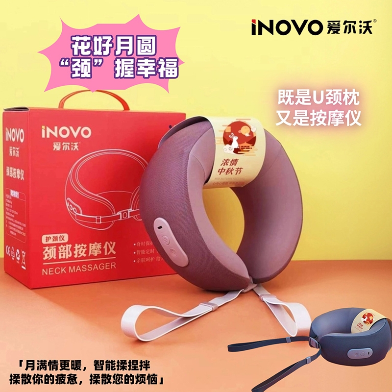 爱尔沃颈椎按摩仪仿真人按摩U形枕