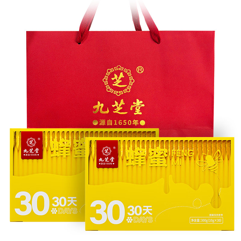 九芝堂蜂蜜300g（10g×30）*2盒