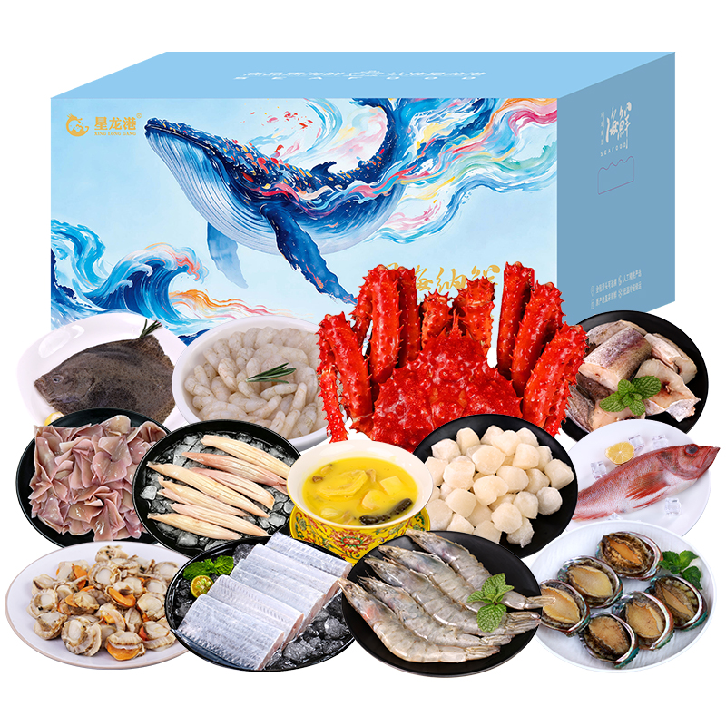 星龙港海鲜礼盒/功成名就4710g