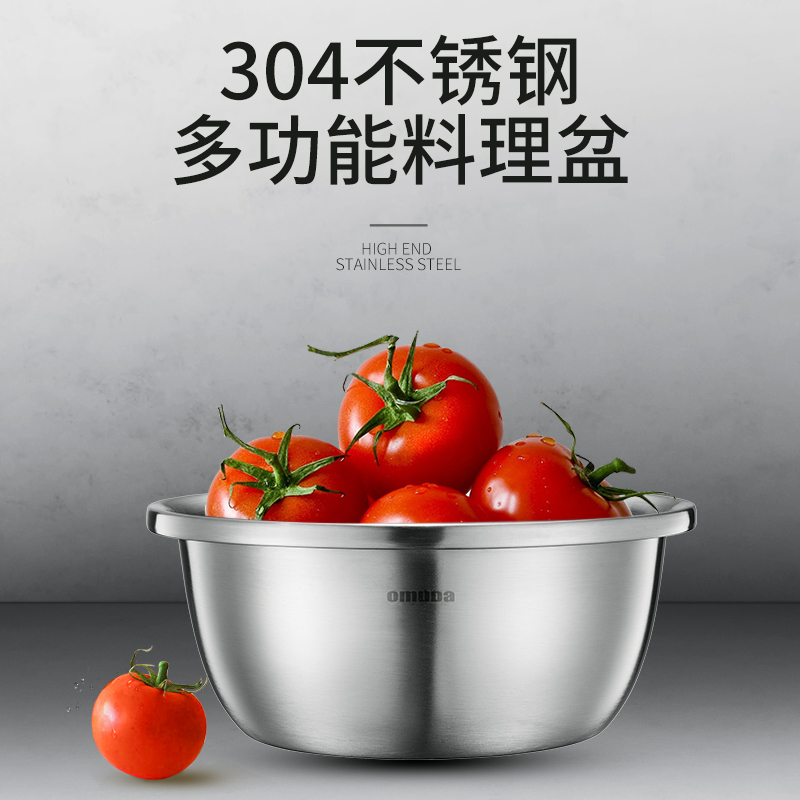 欧美达伯爵系列汤盆30CMOTP030
