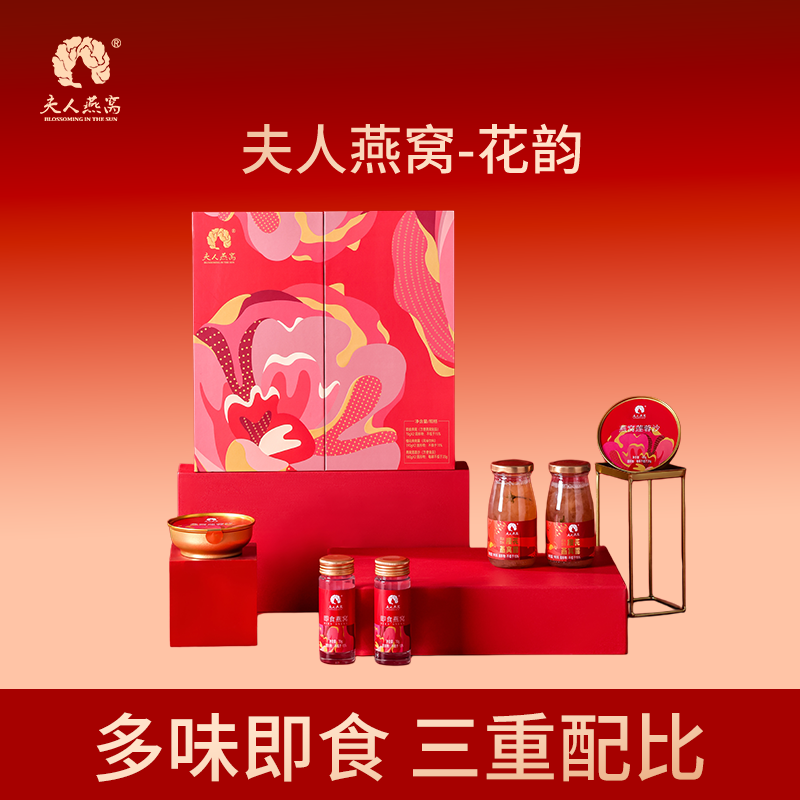 夫人燕窝-花韵880克