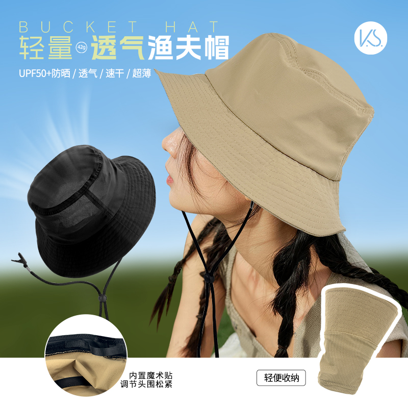 K.S.闲云轻量透气渔夫帽KS-1106