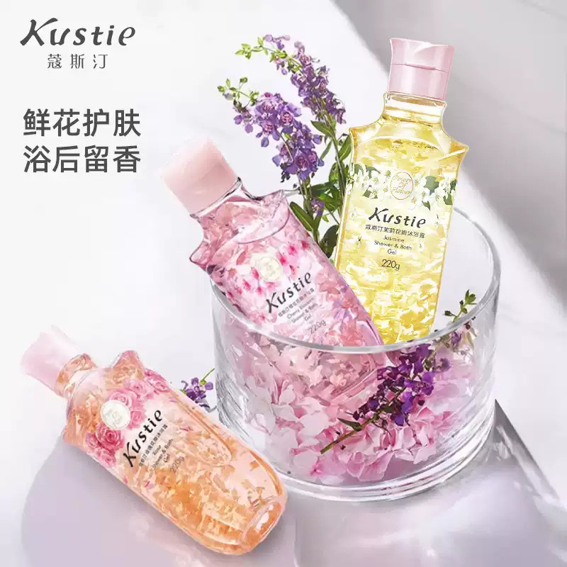 蔻斯汀花瓣沐浴露220g