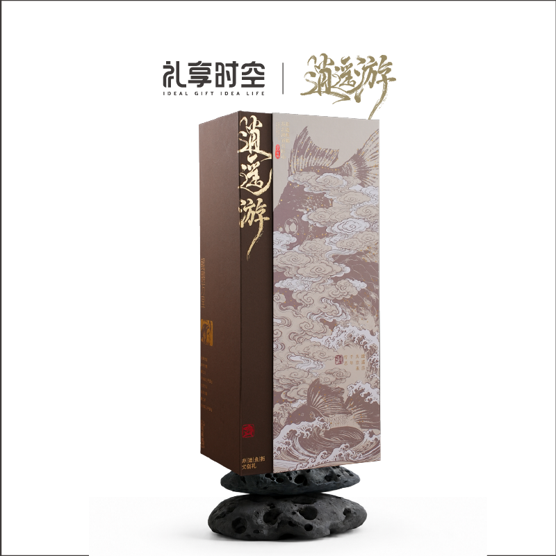礼享时空【逍遥游】中秋礼盒