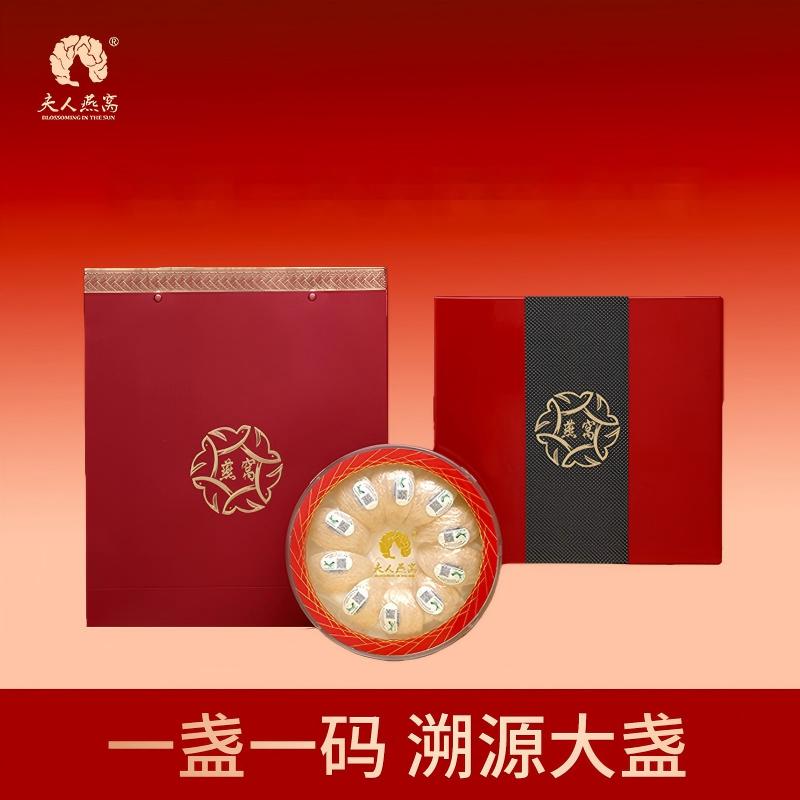 夫人燕窝-特级干燕窝50克