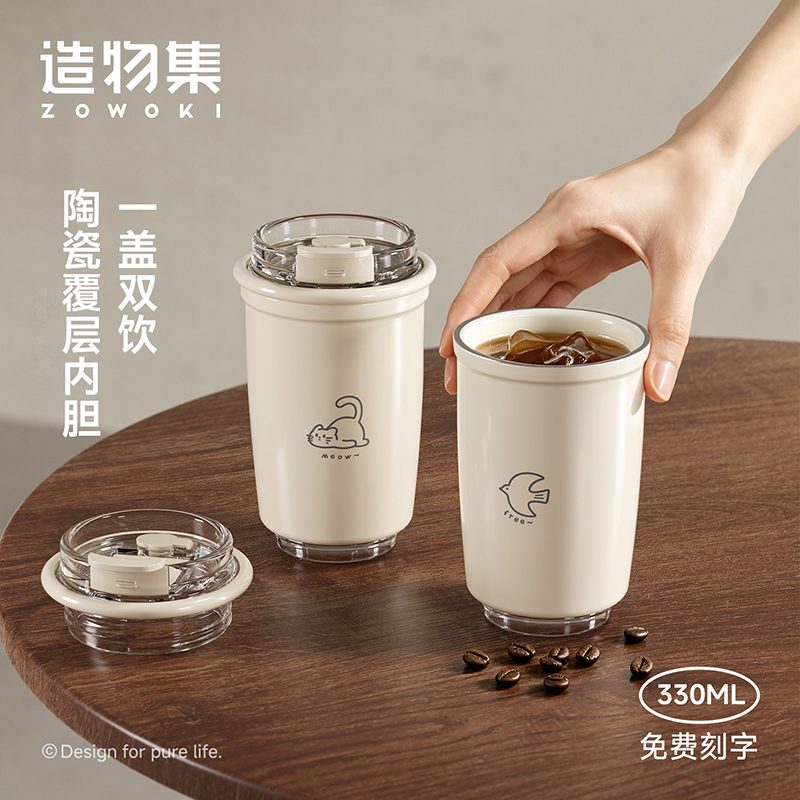 造物集水晶咖啡杯SJKT-280