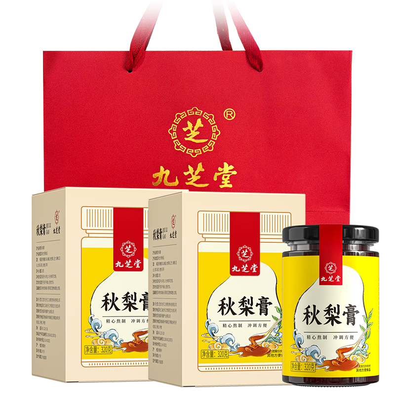 九芝堂秋梨膏320克*2盒