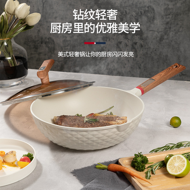 美国迈卡罗麦饭石轻奢锅MC-C30L1