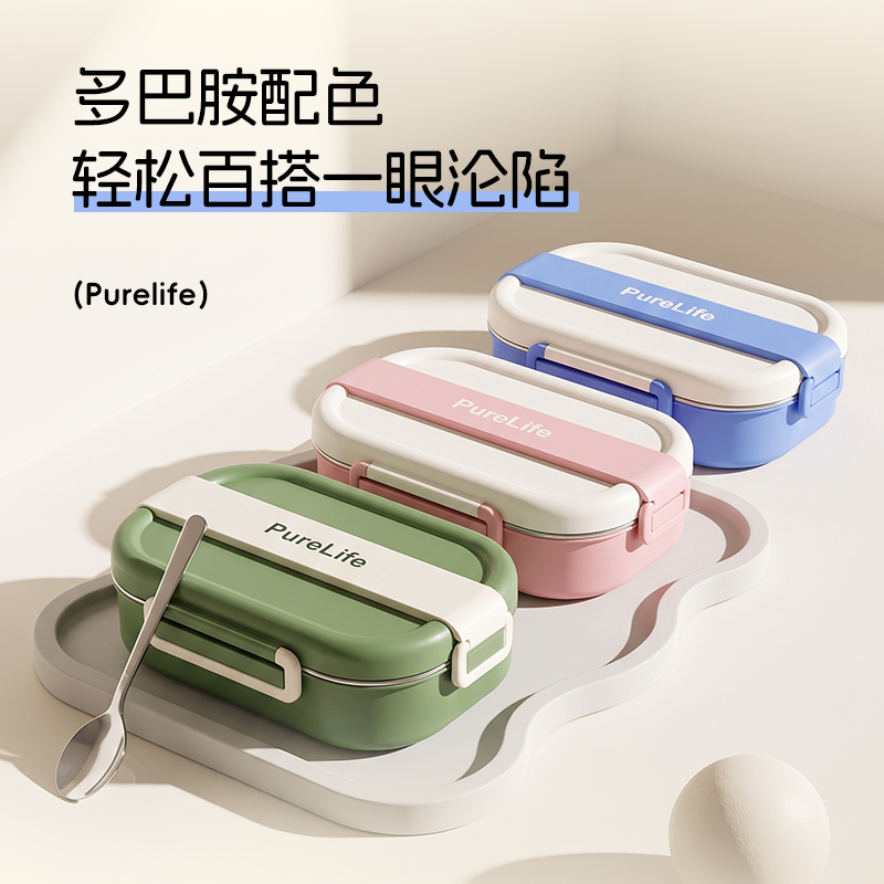 生辰纲乐食分格便当盒